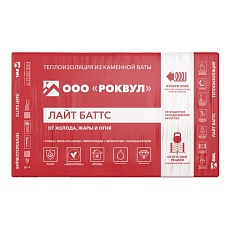 Rockwool Лайт Баттс (1000*600*100) 5п/3м2/0,3м3/20пач.под
