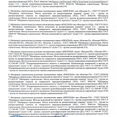 Изоспан B (1,6*43,75) 70 м2 пароизоляционная мембрана